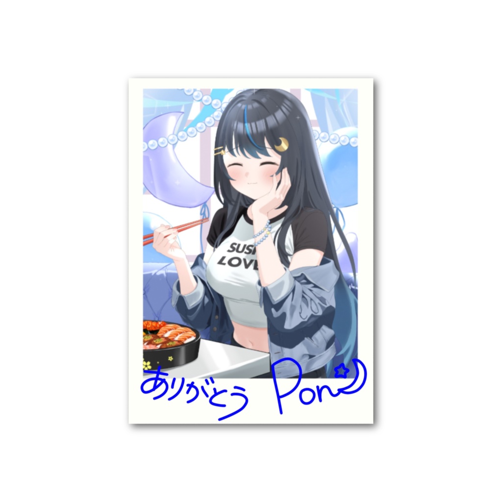 明星ぽん １周年記念イラスト フォト風カード