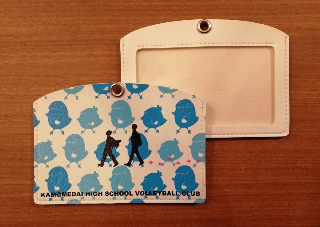 光来&幸郎パスケース