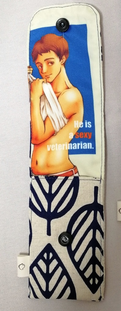 【こっそり楽しむ】ペンケース【昼神幸郎】