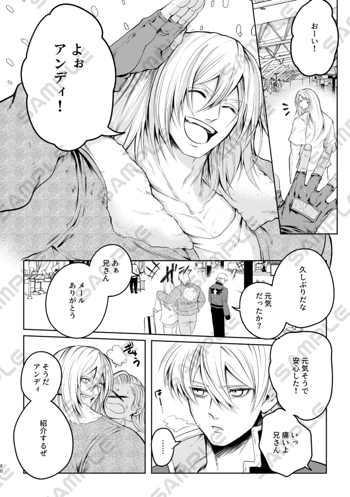 【Sparkle】ロクテリ再録本