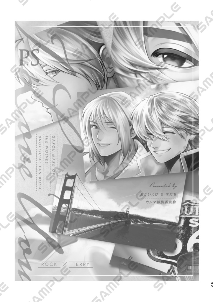 【Sparkle】ロクテリ再録本