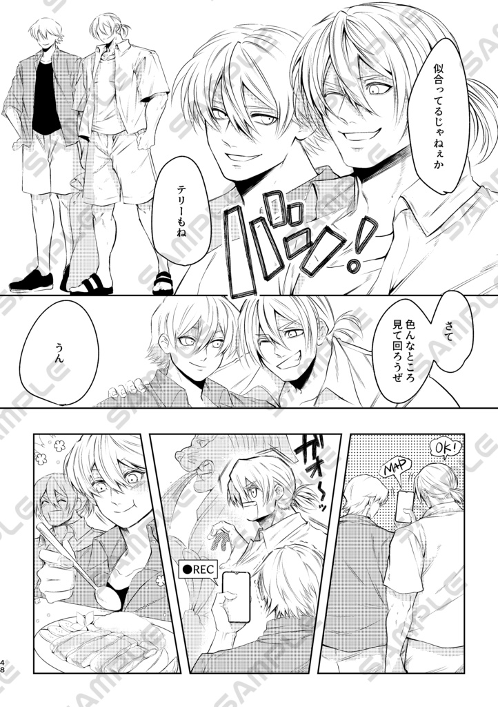 【Sparkle】ロクテリ再録本