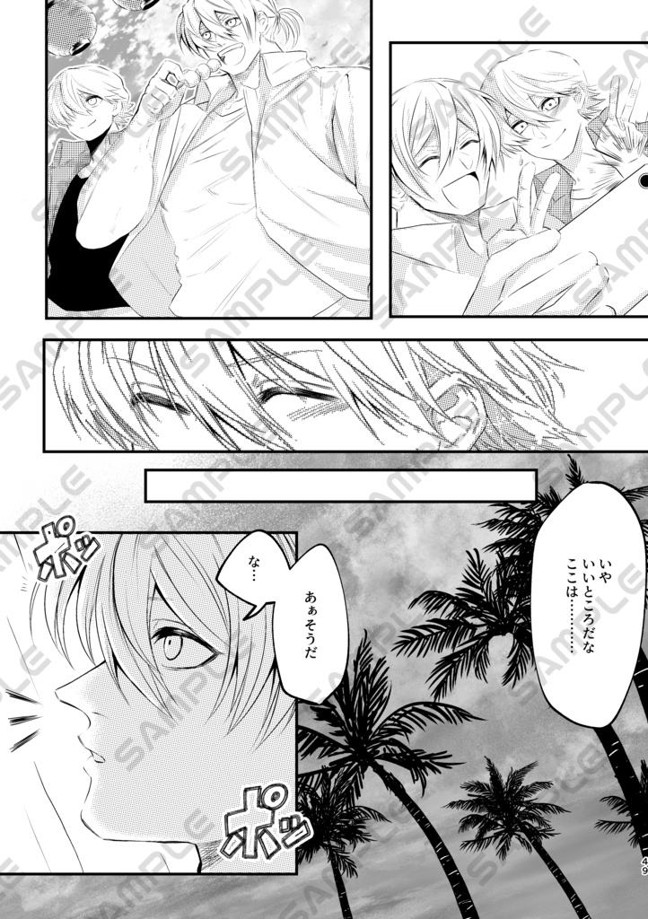 【Sparkle】ロクテリ再録本