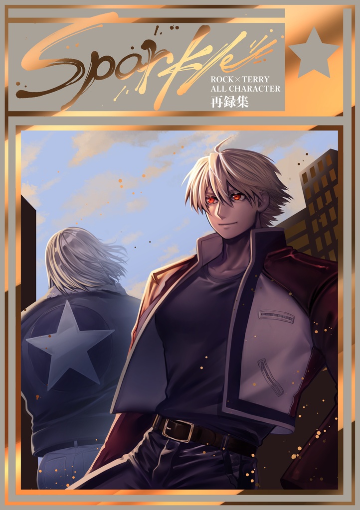 【Sparkle】ロクテリ再録本