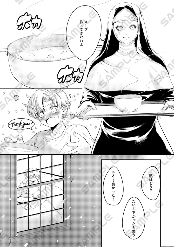 【Sparkle】ロクテリ再録本