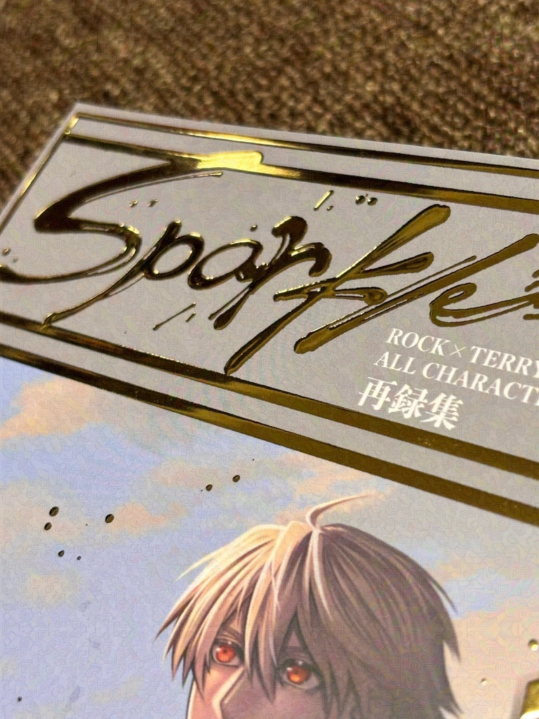 【Sparkle】ロクテリ再録本