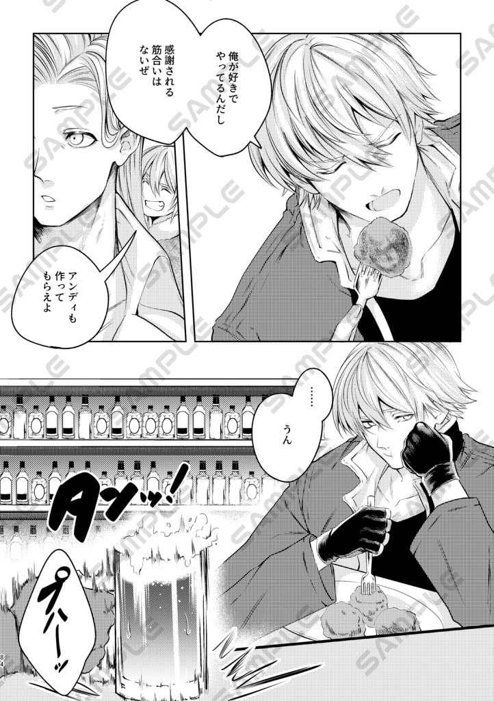 【Sparkle】ロクテリ再録本