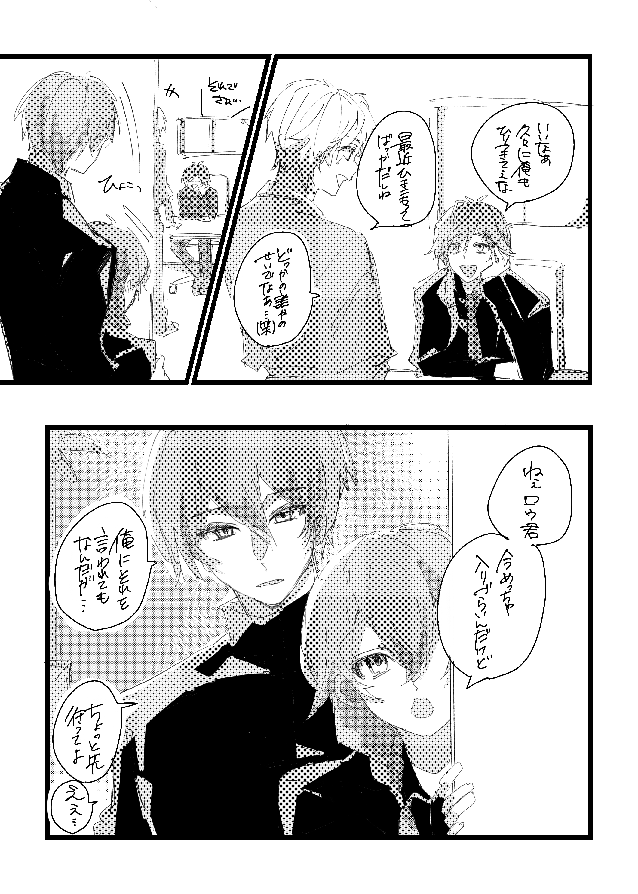 Promise Booth promise - やをよろず - BOOTH