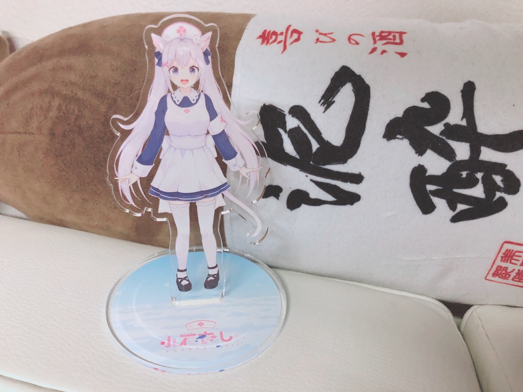 小花衣しぃアクリルフィギュア