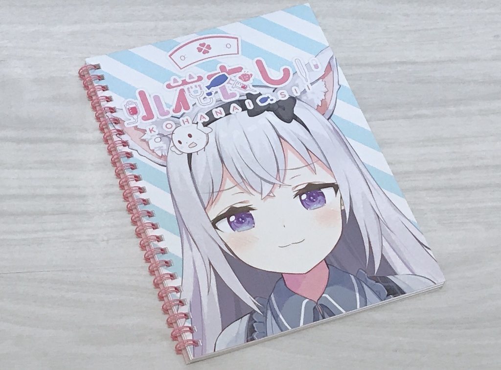こはノート