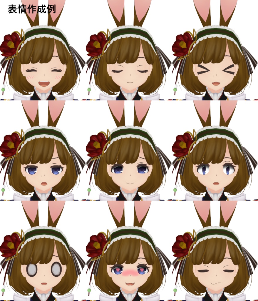 【VRアバター向け】こずえ【FBX】