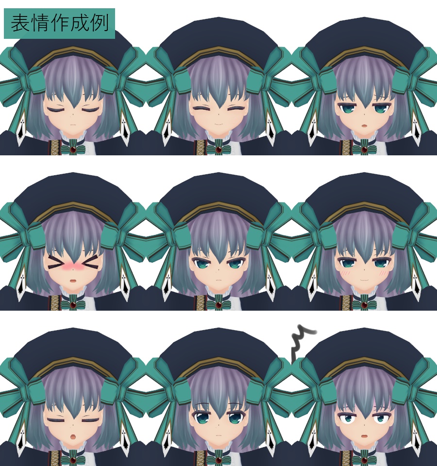 【VRアバター向け】エルミーヌ【FBX】