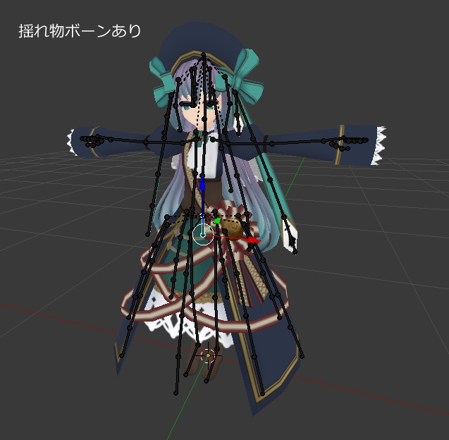 【VRアバター向け】エルミーヌ【FBX】