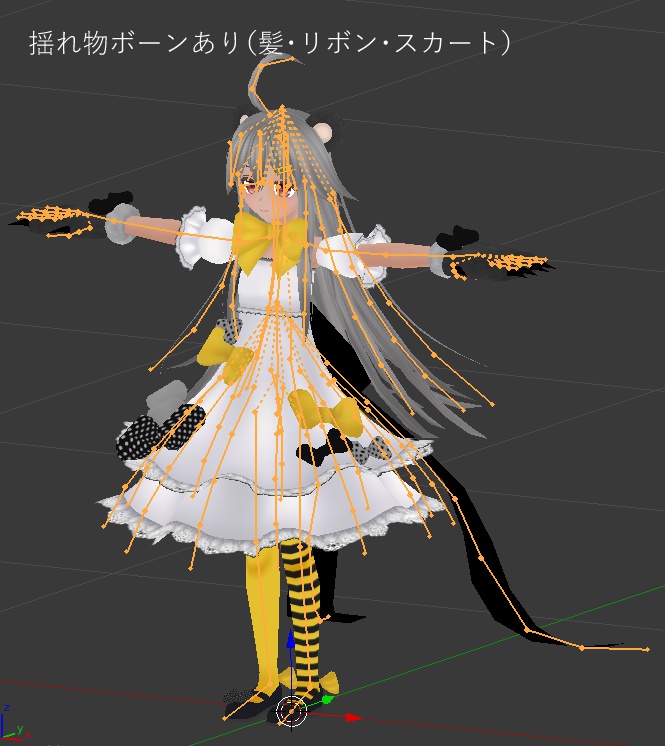 【VRアバター向け】ミーシャ【FBX】