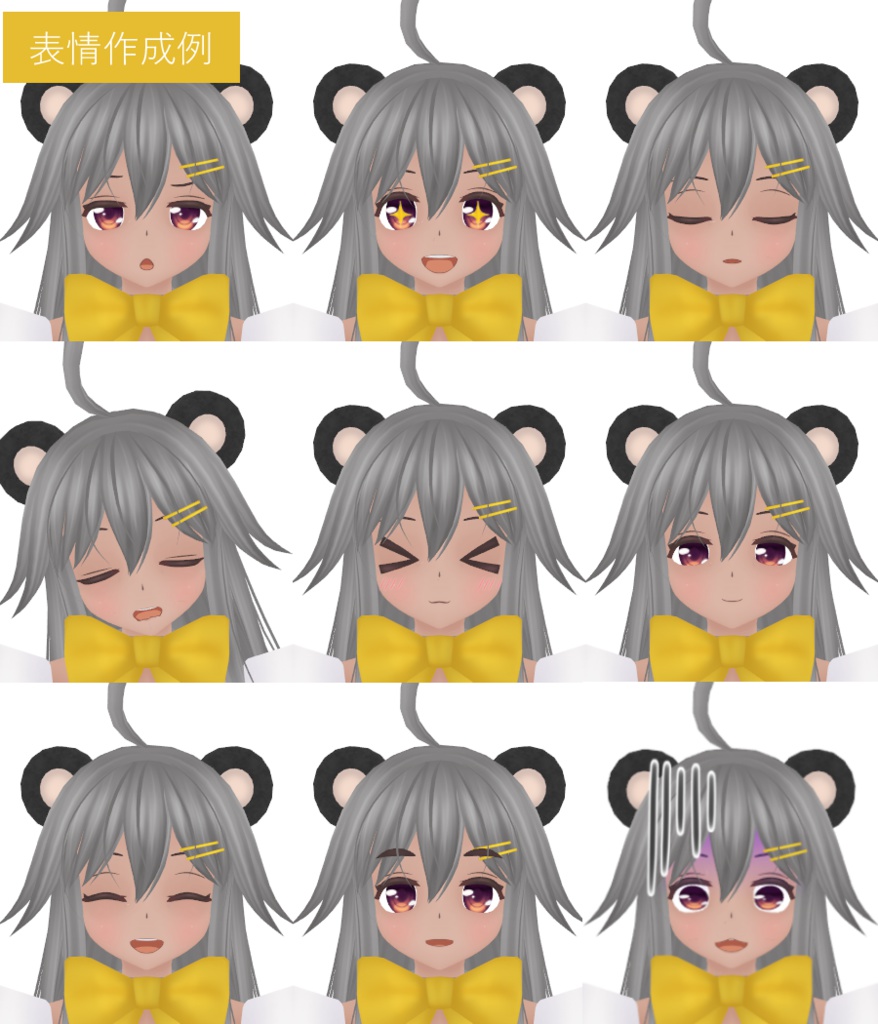 【VRアバター向け】ミーシャ【FBX】