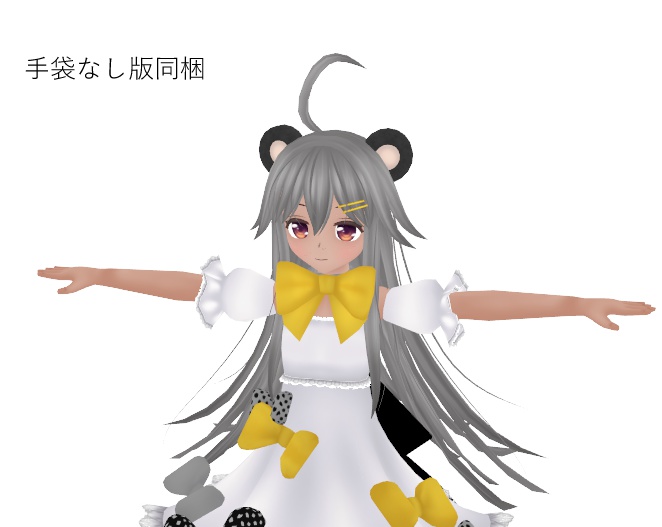 【VRアバター向け】ミーシャ【FBX】
