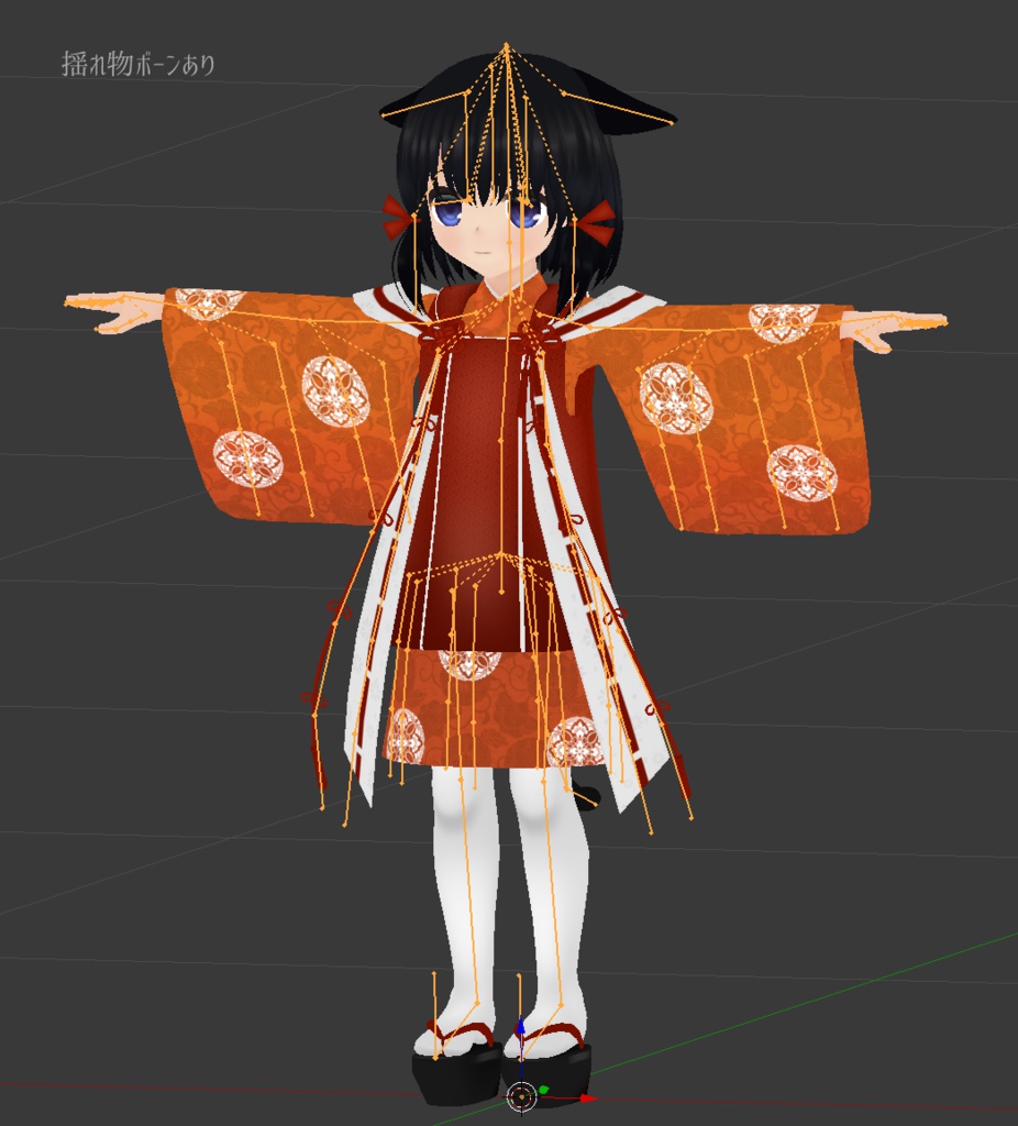 【VRアバター向け】式【FBX】