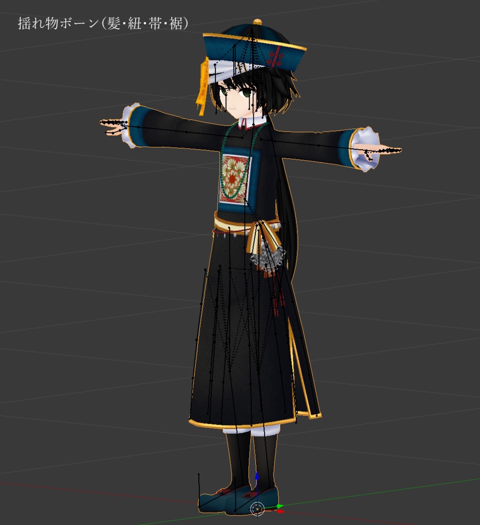 【VRアバター向け】ウェンルイ【FBX】