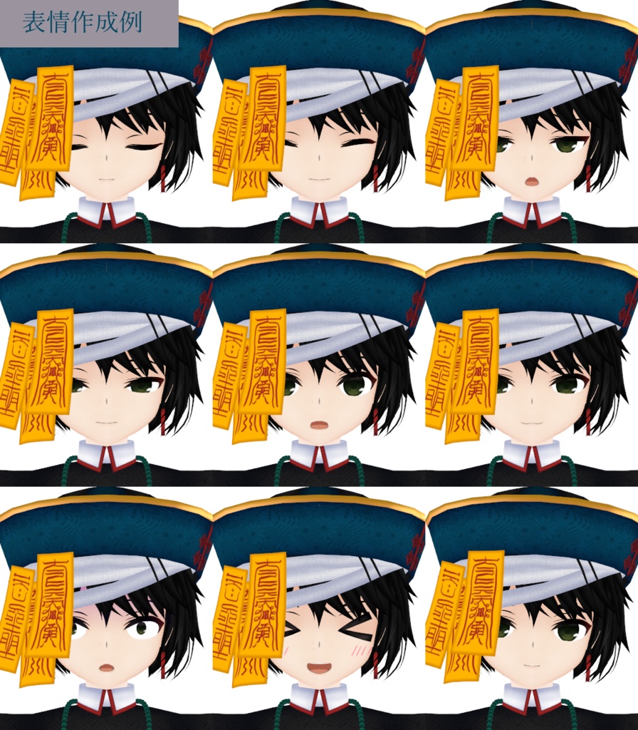 【VRアバター向け】ウェンルイ【FBX】