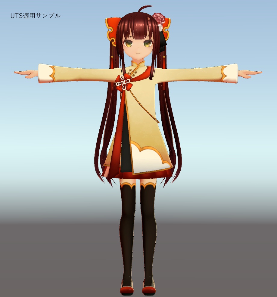 【VRアバター向け】シャンメイ【FBX】