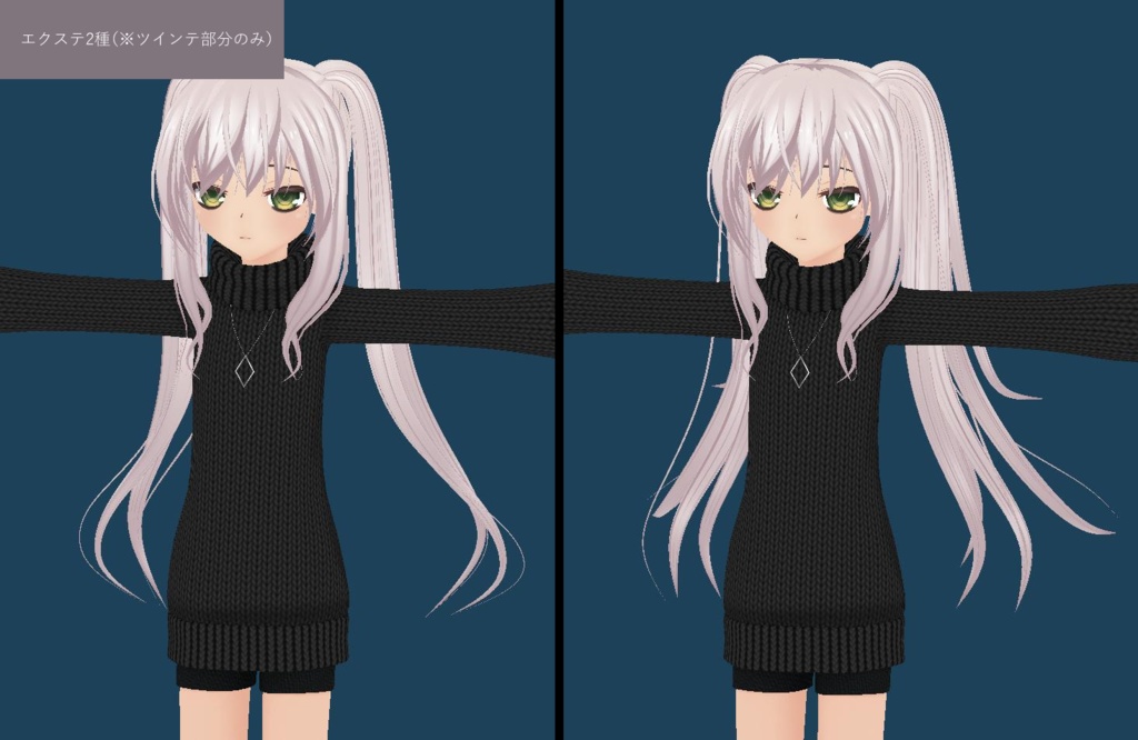 【髪型】ボリュームツインテ【FBX】