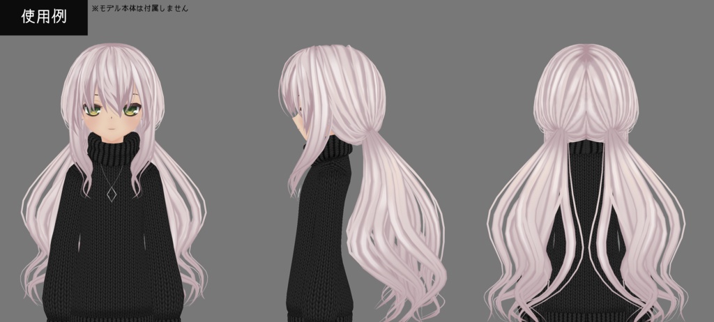 【髪型】ゆるめローツイン【FBX】