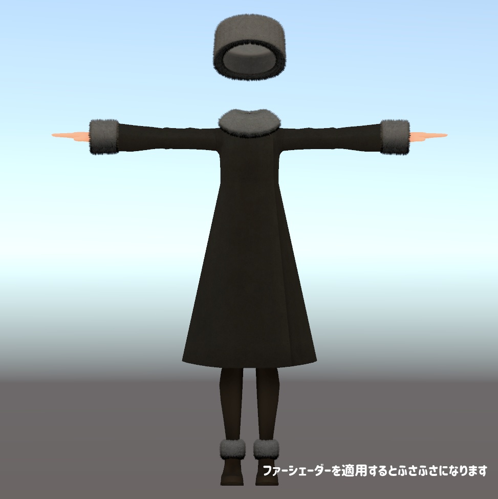 【衣装】Aラインファーコート【FBX】