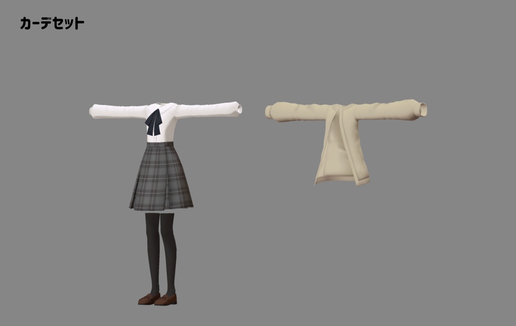 【衣装】ボックスプリーツ&カーデ・ベスト【FBX】