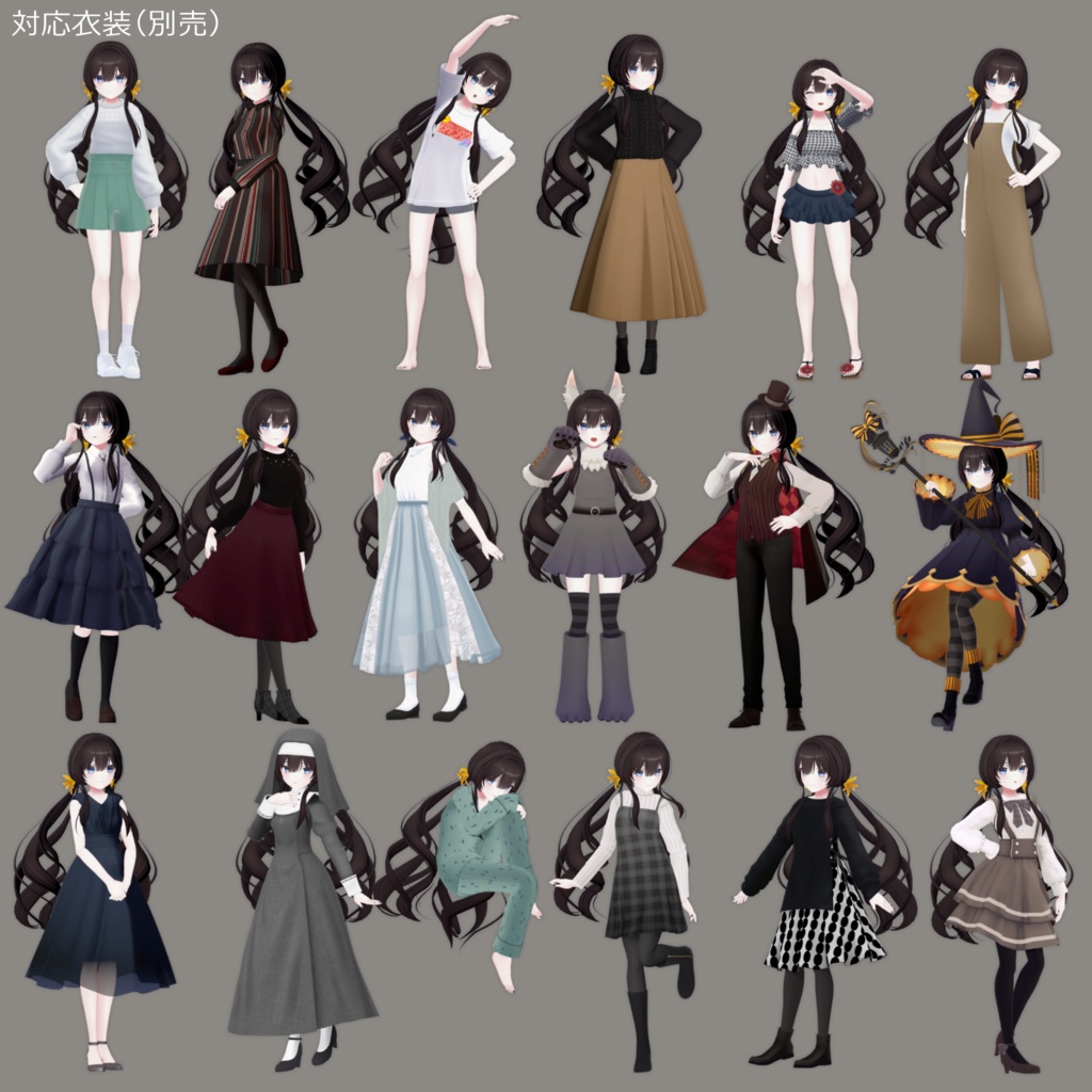 オリジナル3Dモデル 連翹(Rengyo)