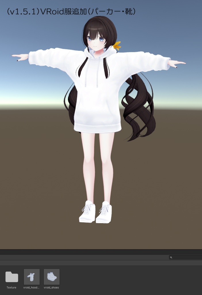 オリジナル3Dモデル 連翹(Rengyo)