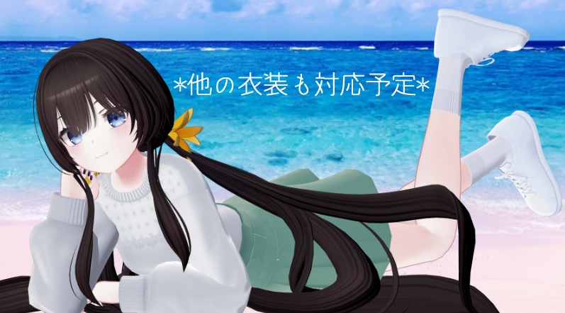 オリジナル3Dモデル 連翹(Rengyo)