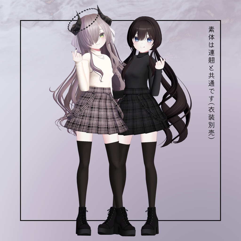 オリジナル3Dモデル リディ - Lydie - v2