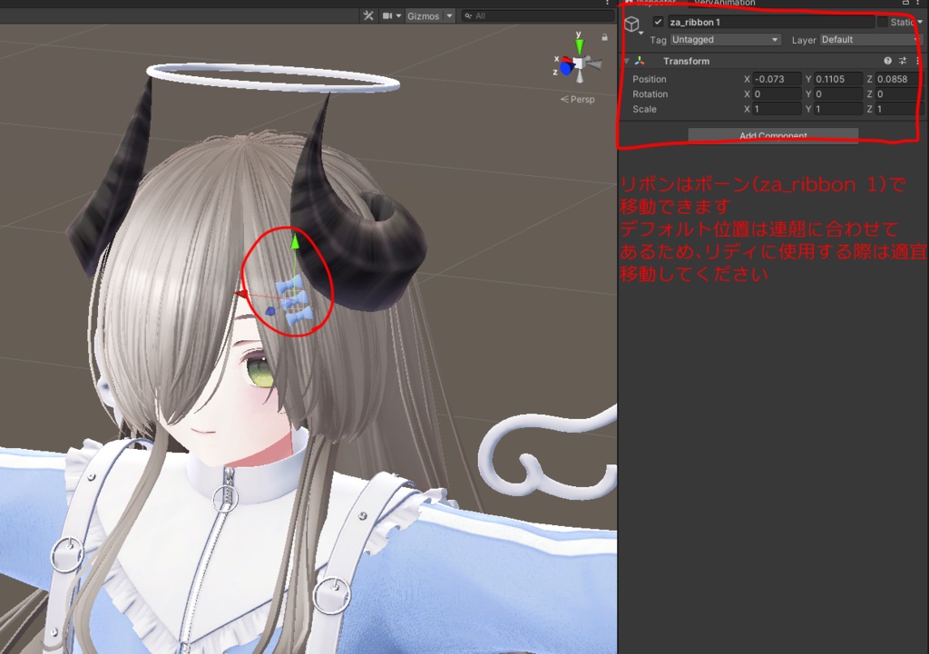 【衣装】ZipUpAngel(連翹・リディv2対応)【FBX】