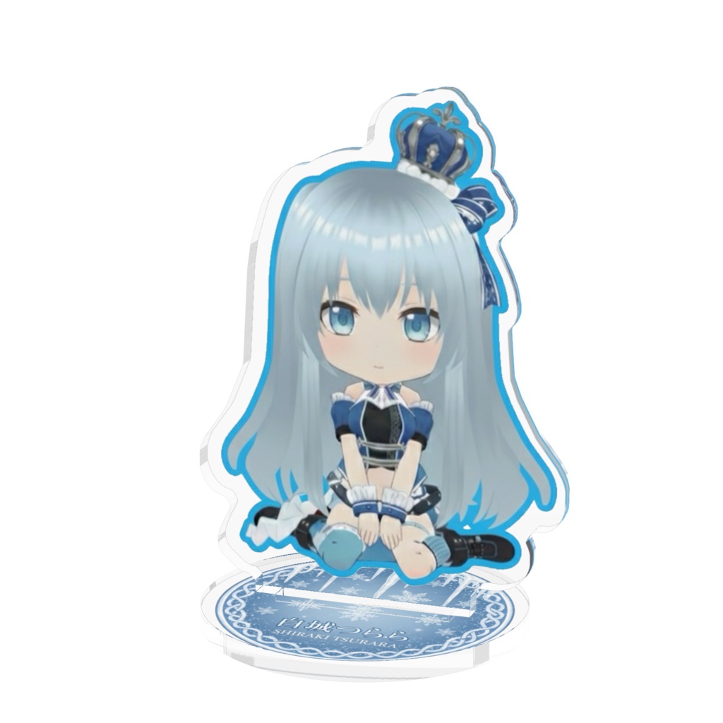 お座りアクスタ