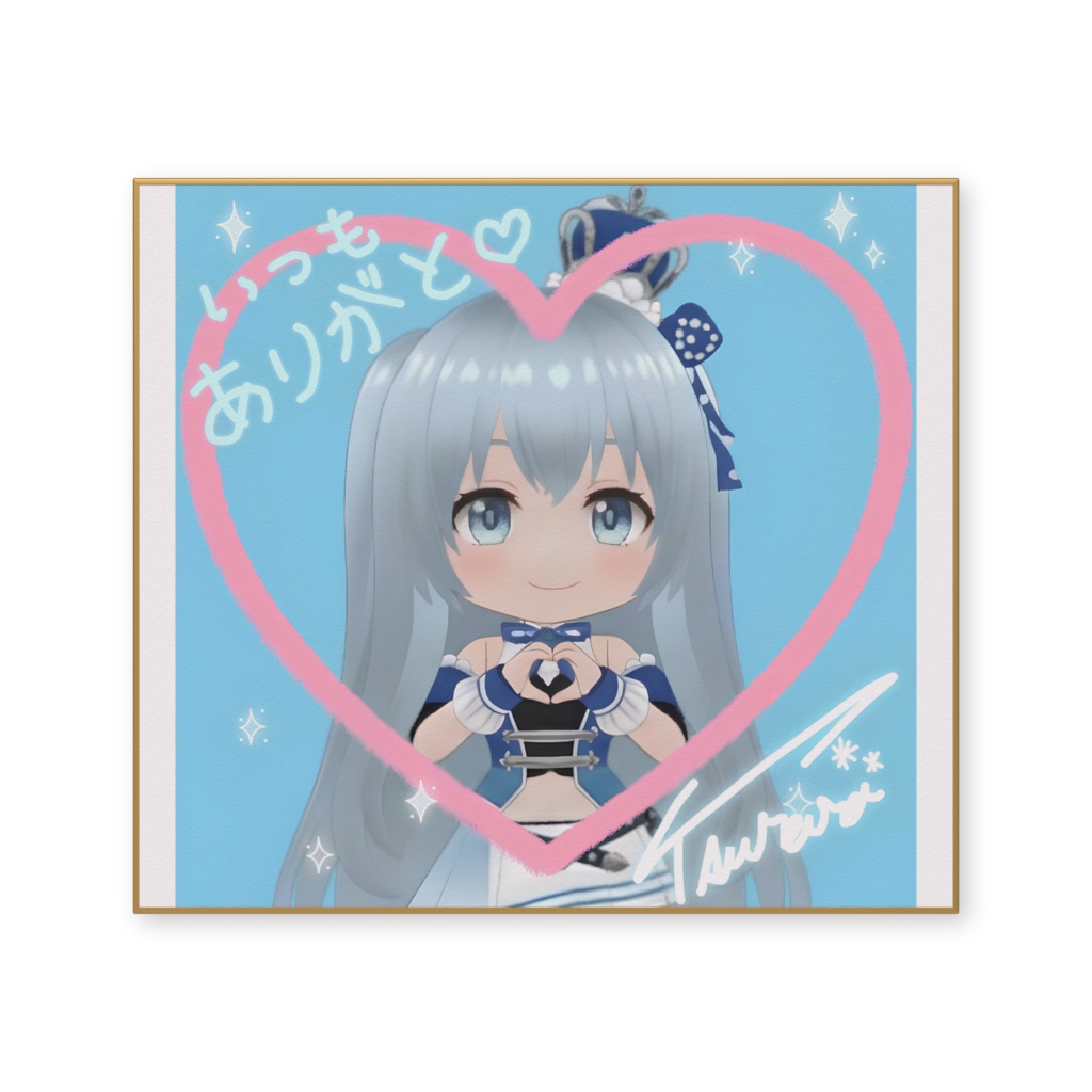 メッセサイン入り色紙