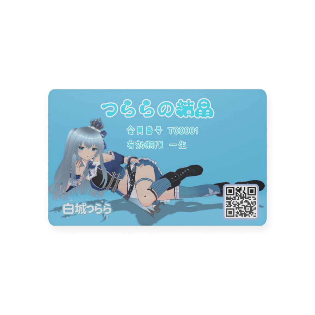 FC会員証風プラカード