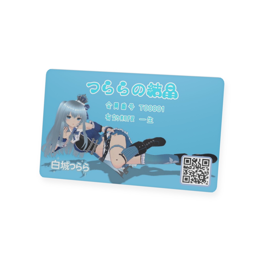 FC会員証風プラカード