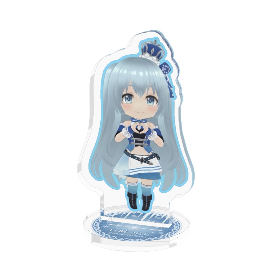 ハートポーズアクスタ