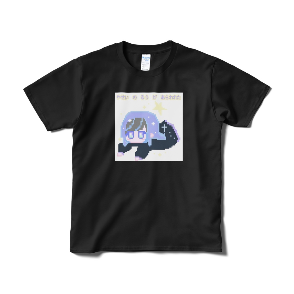 やせいT