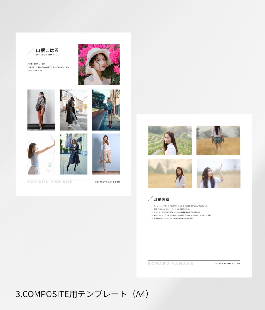 Canva専用・Webサイト用テンプレート|ポートフォリオ + フォトアルバム 500円お得な2セット