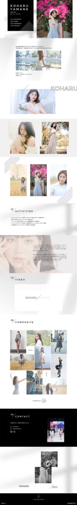 Canva専用・Webサイト用テンプレート|ポートフォリオ + フォトアルバム 500円お得な2セット