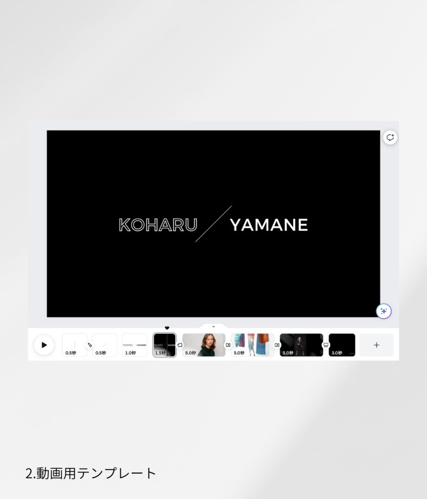 Canva専用・Webサイト用テンプレート|ポートフォリオ + フォトアルバム 500円お得な2セット