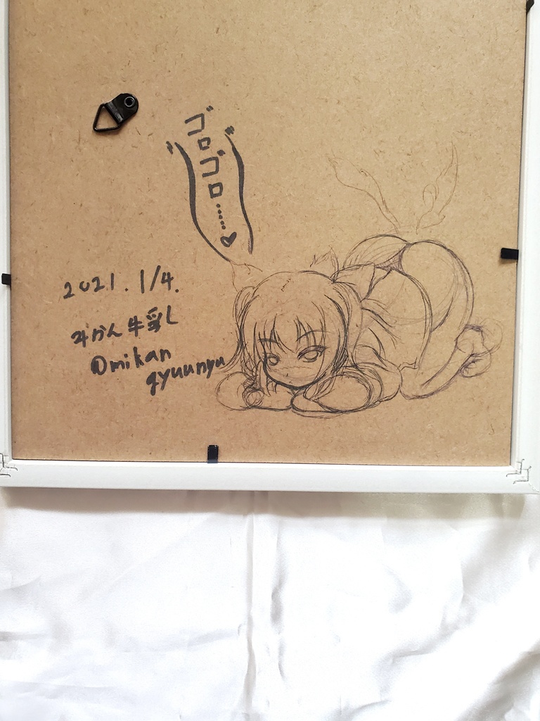 A4.ラッキースケベられ🎵