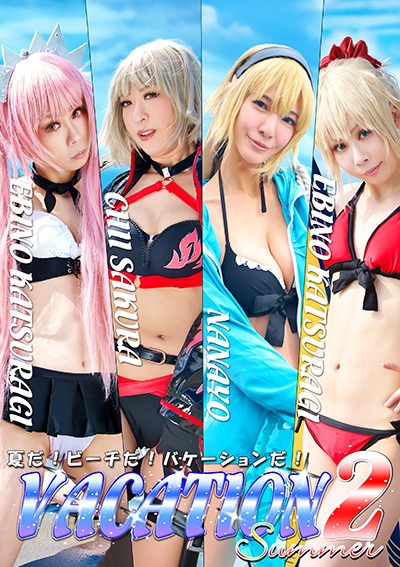 【B13】VACATION Summer２（写真集＋ＤＬカード）