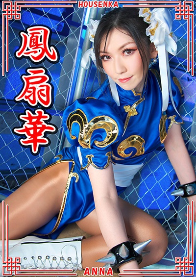 【R6】鳳扇華（写真集＋ＤＬカード）