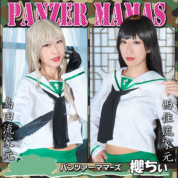 『ＰＡＮＺＥＲ　ＭＡＭＡＳ』（写真集＋ＤＬカード）
