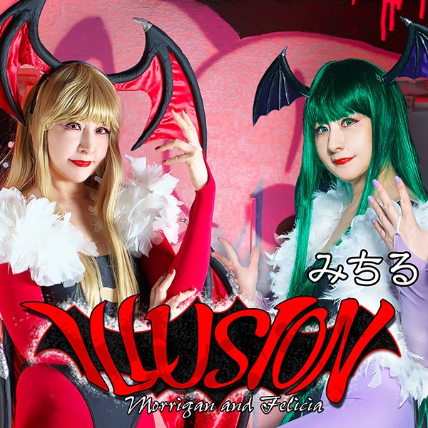 『ＩＬＬＵＳＩＯＮ』（写真集＋ＤＬカード）