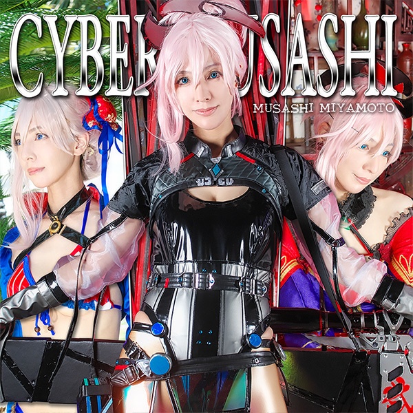  『ＣＹＢＥＲ　ＭＵＳＡＳＨＩ』（写真集＋ＤＬカード）