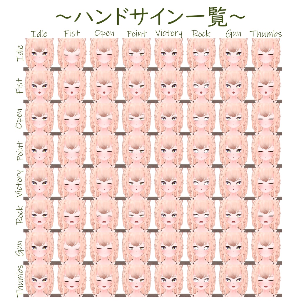 【3Dモデル】シャミー