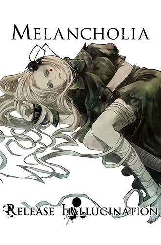 【タペストリー】Melancholia